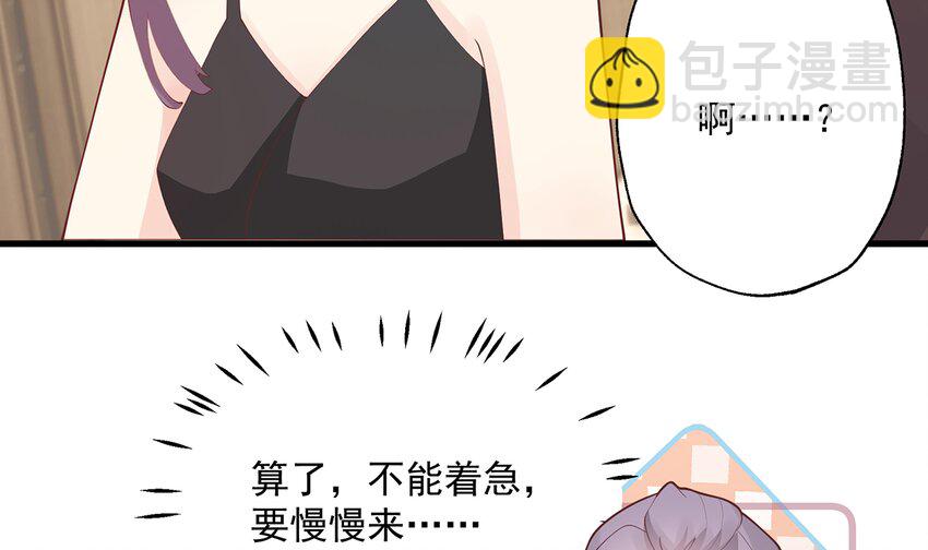 22 第20话  被女友拉黑了？(1/2)-第22话