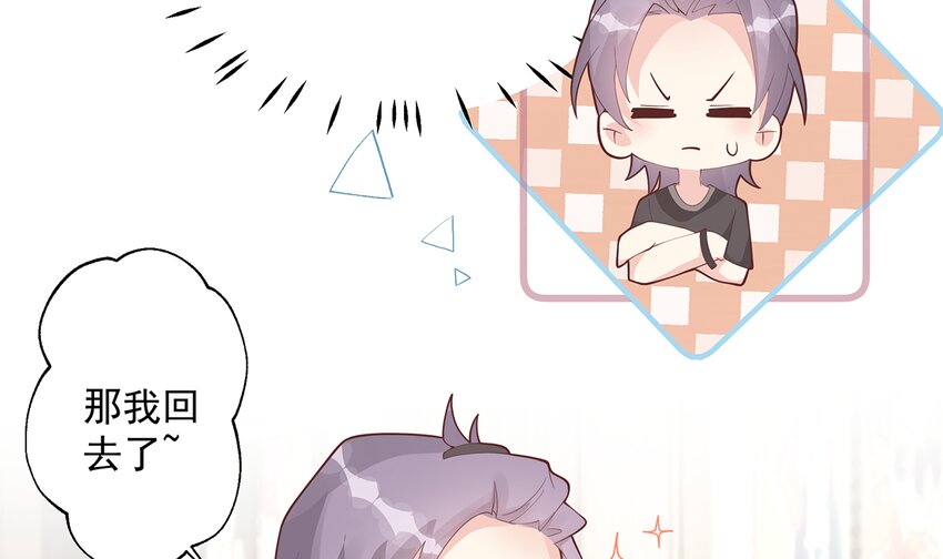 22 第20话  被女友拉黑了？(1/2)-第22话