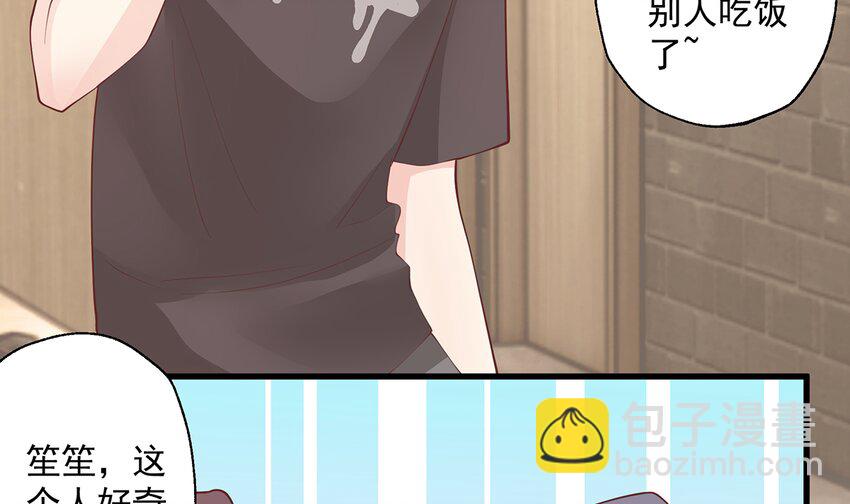 22 第20话  被女友拉黑了？(1/2)-第22话