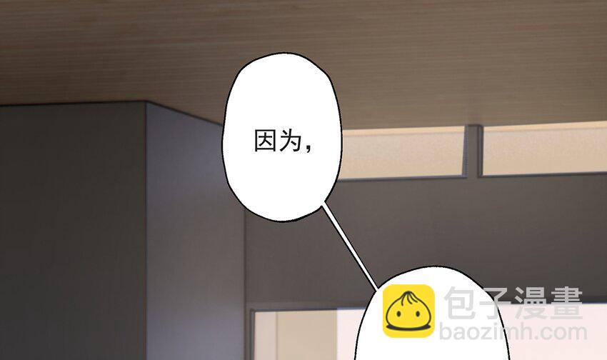 22 第20话  被女友拉黑了？(1/2)-第22话