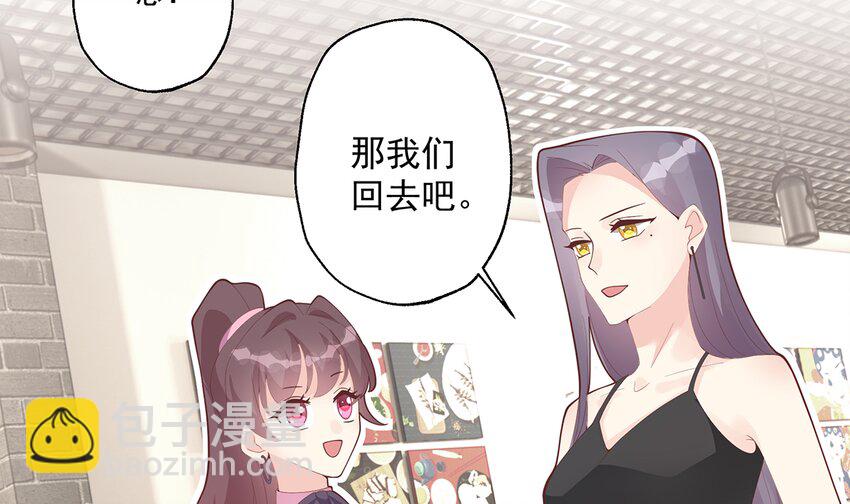 22 第20话  被女友拉黑了？(1/2)-第22话