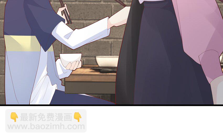 22 第20话  被女友拉黑了？(1/2)-第22话