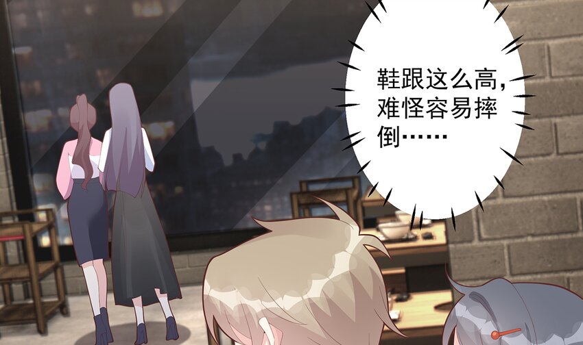 22 第20话  被女友拉黑了？(1/2)-第22话