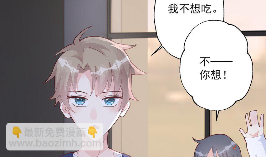 22 第20话  被女友拉黑了？(1/2)-第22话