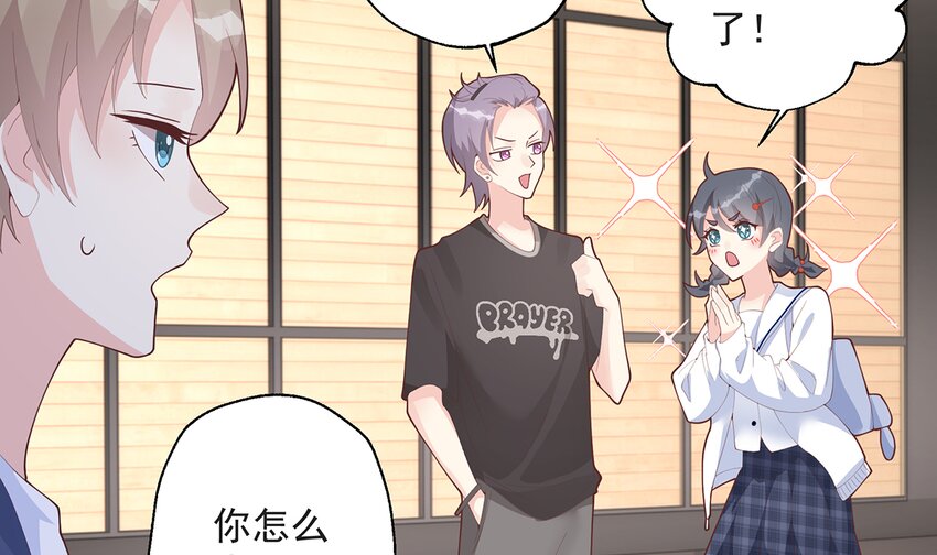 22 第20话  被女友拉黑了？(1/2)-第22话