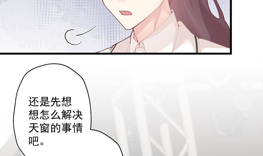 24 第22话  不可以，除非&hellip;&hellip;(1/2)-第24话