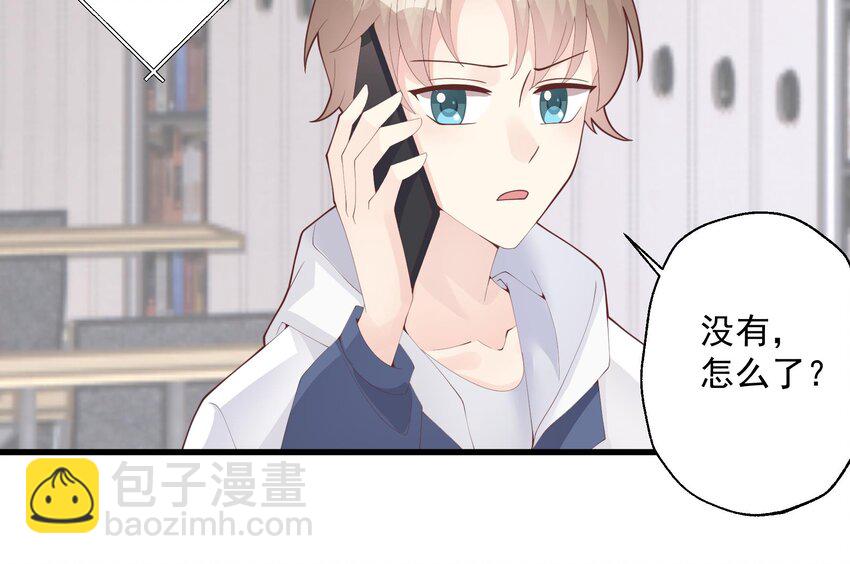 24 第22话  不可以，除非&hellip;&hellip;(1/2)-第24话