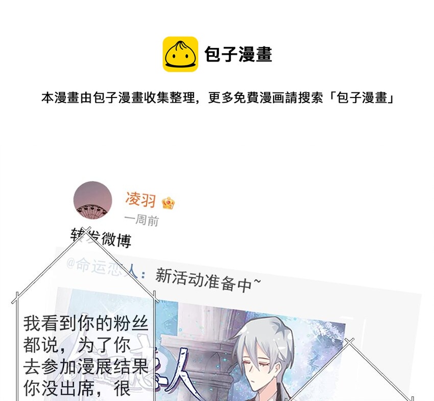 24 第22话  不可以，除非&hellip;&hellip;(1/2)-第24话