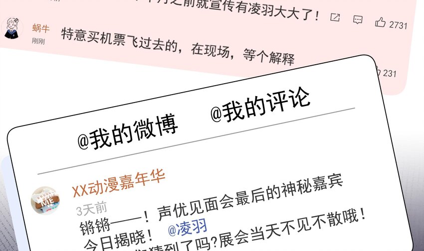 24 第22话  不可以，除非&hellip;&hellip;(1/2)-第24话