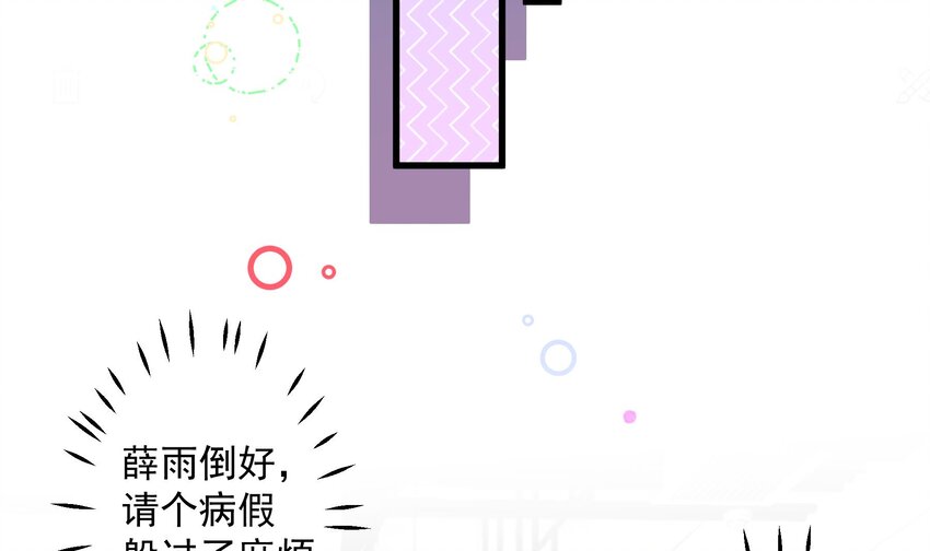 24 第22话  不可以，除非&hellip;&hellip;(1/2)-第24话