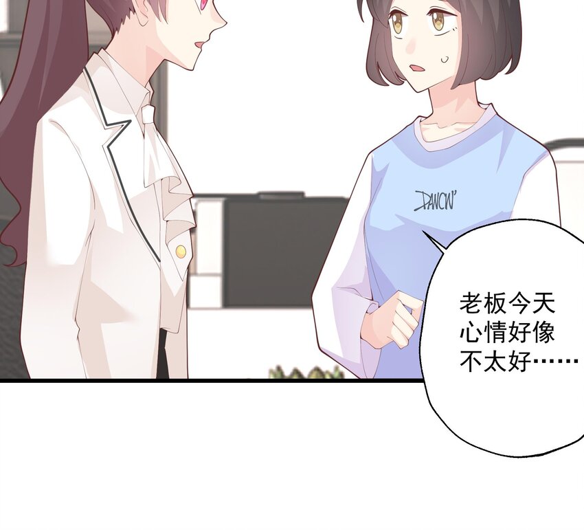 24 第22话  不可以，除非&hellip;&hellip;(1/2)-第24话