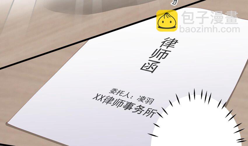 24 第22话  不可以，除非&hellip;&hellip;(1/2)-第24话