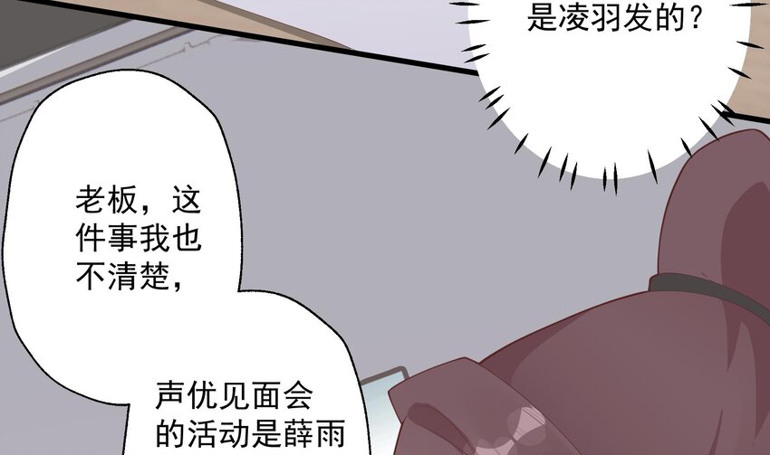 24 第22话  不可以，除非&hellip;&hellip;(1/2)-第24话