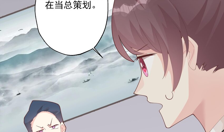 24 第22话  不可以，除非&hellip;&hellip;(1/2)-第24话