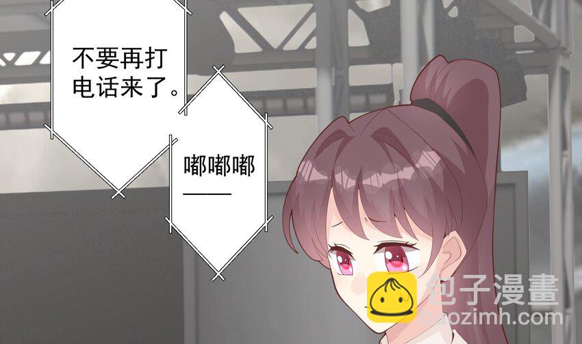 24 第22话  不可以，除非&hellip;&hellip;(1/2)-第24话