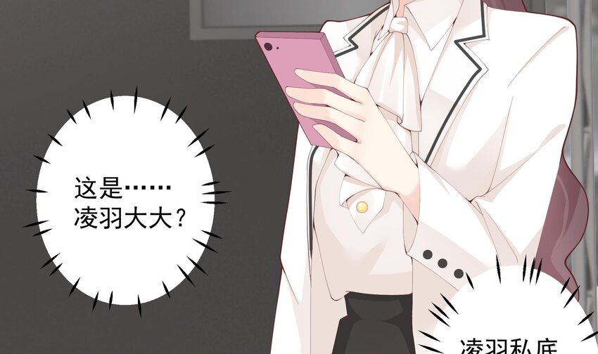 24 第22话  不可以，除非&hellip;&hellip;(1/2)-第24话