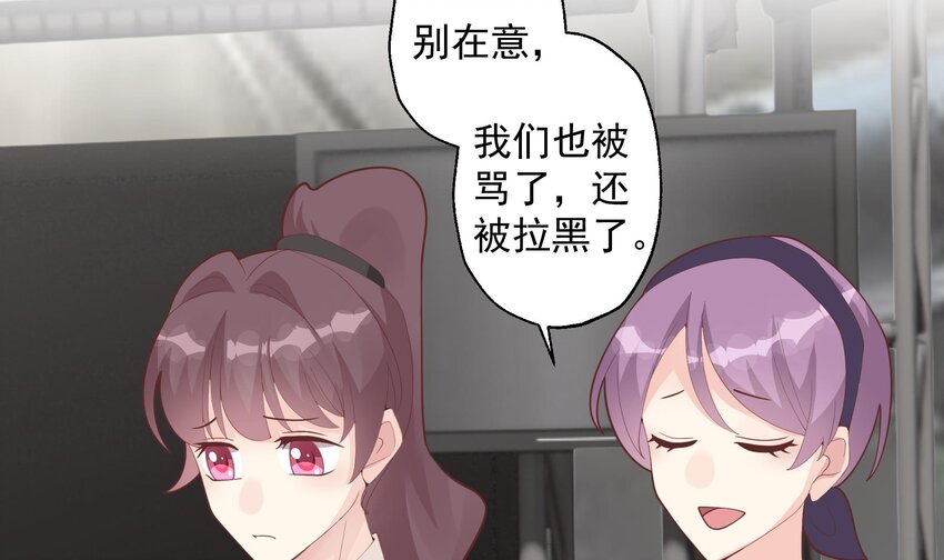 24 第22话  不可以，除非&hellip;&hellip;(1/2)-第24话