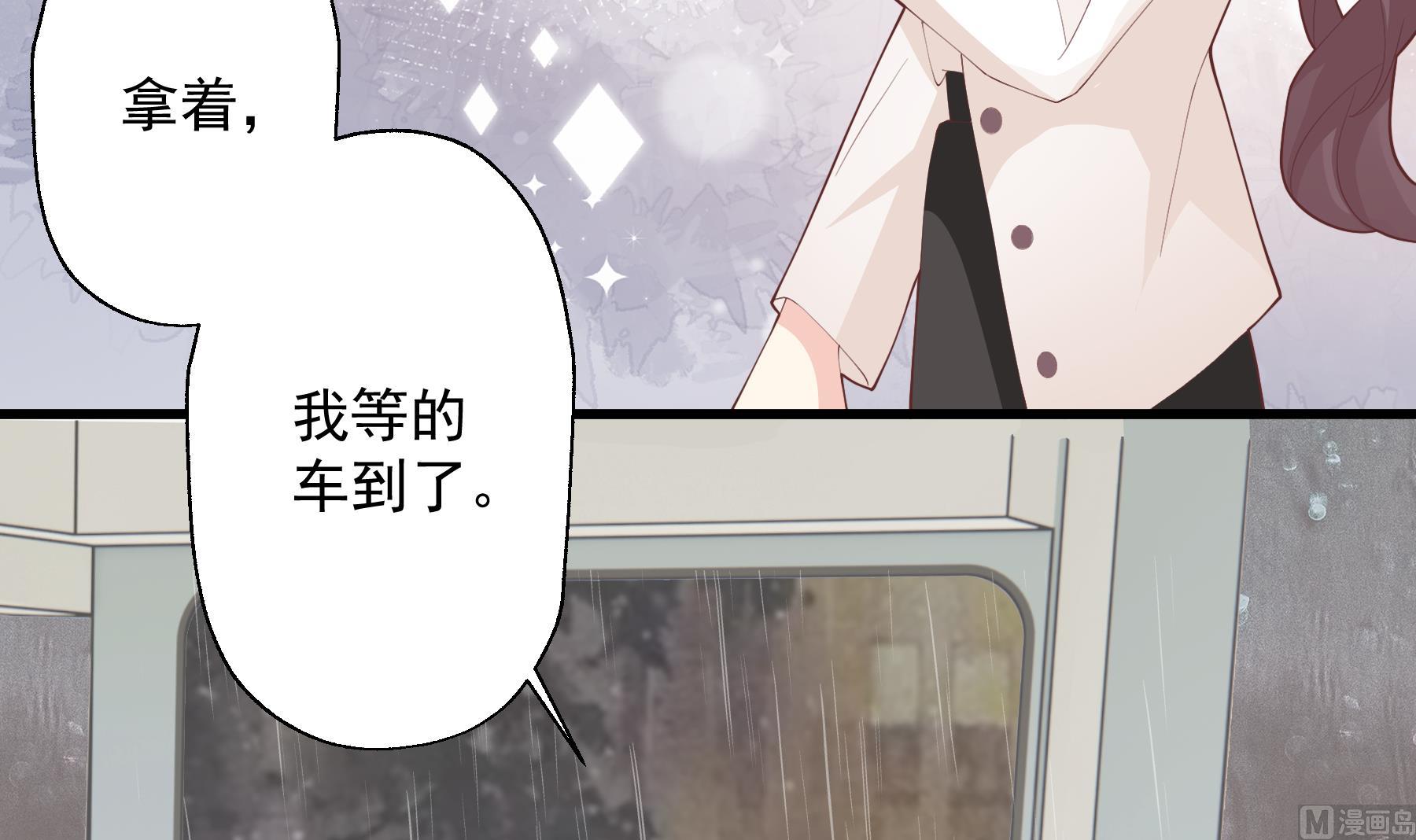 第24话  谁的女神？(1/2)-第26话