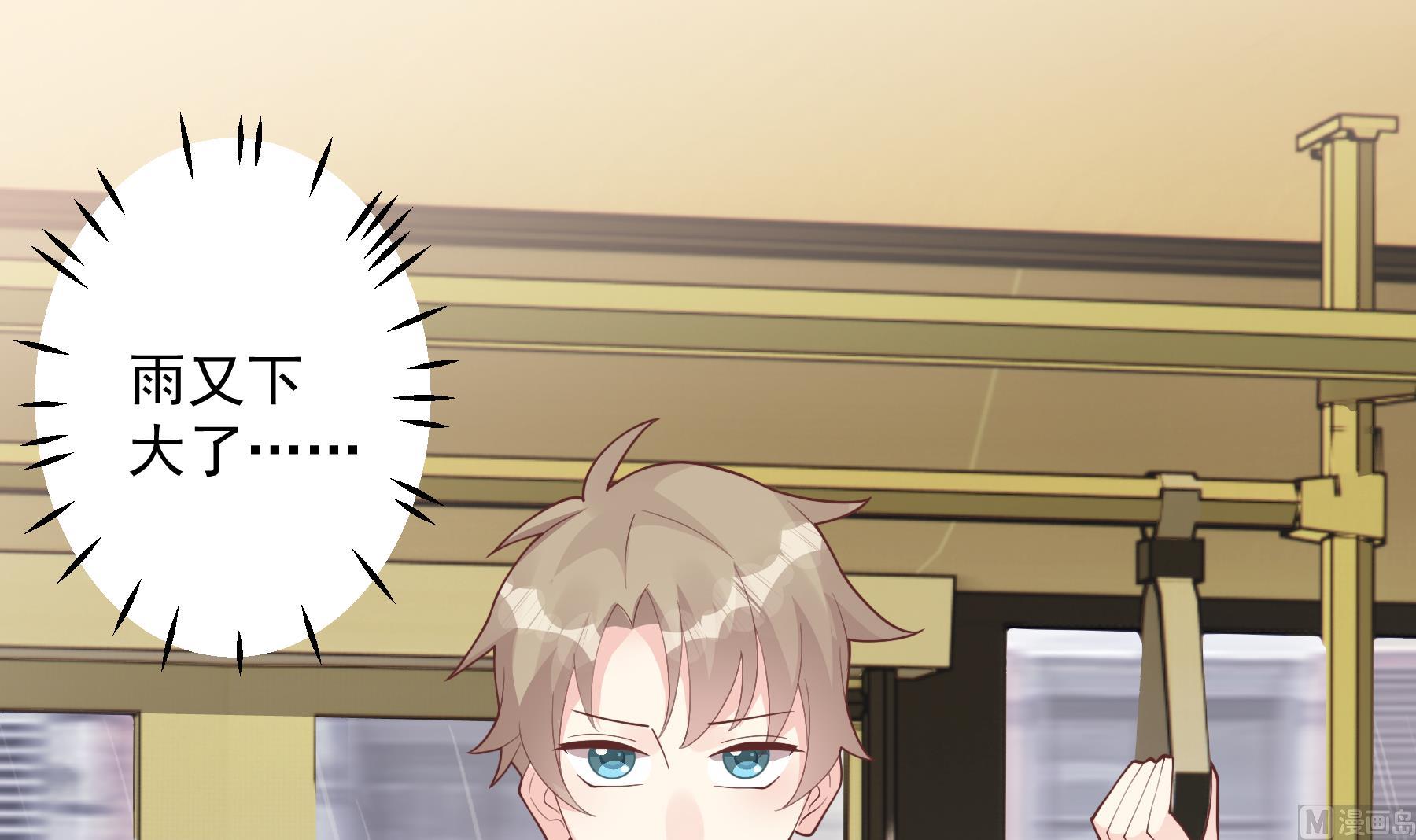 第24话  谁的女神？(1/2)-第26话