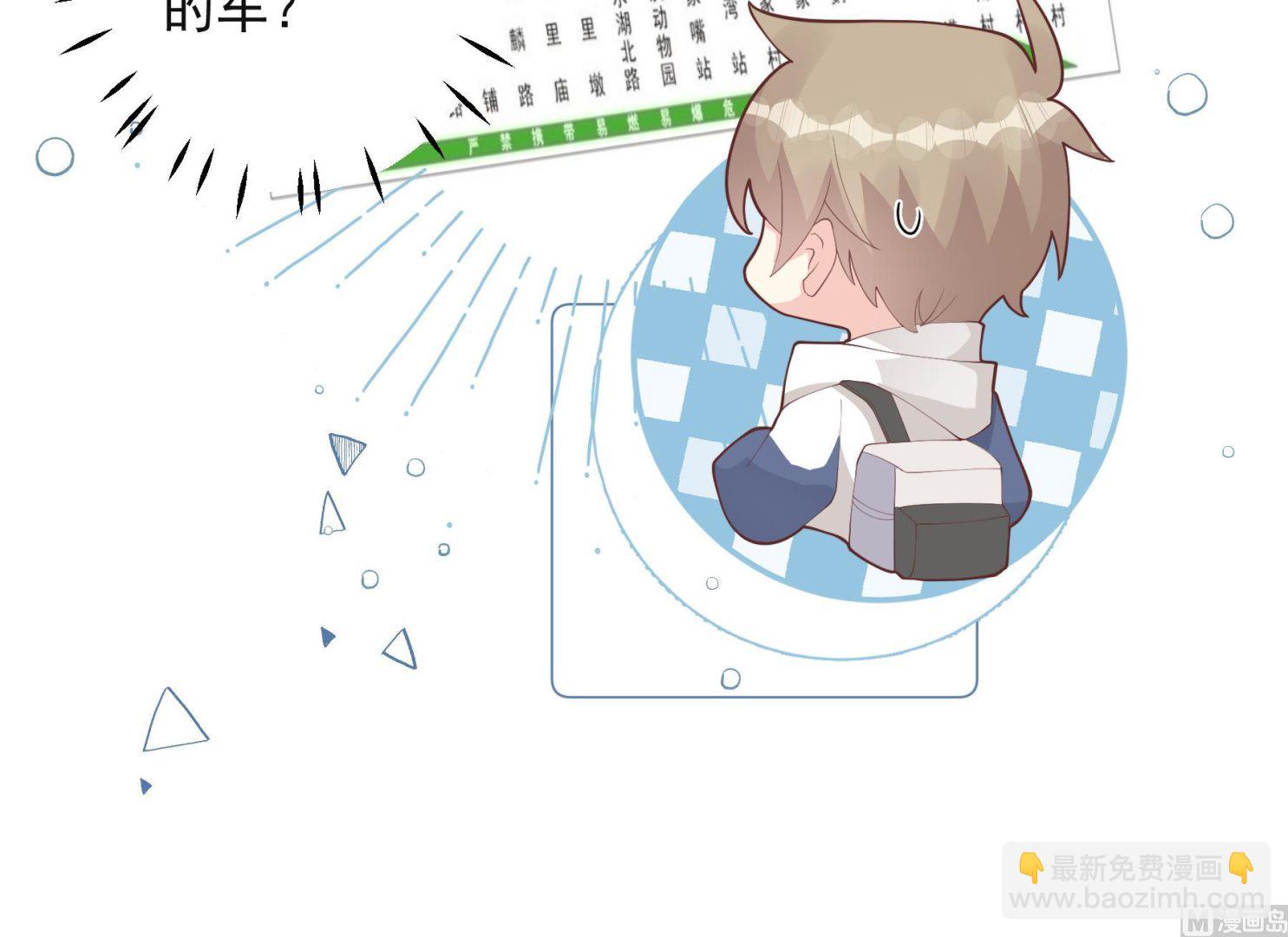 第24话  谁的女神？(1/2)-第26话