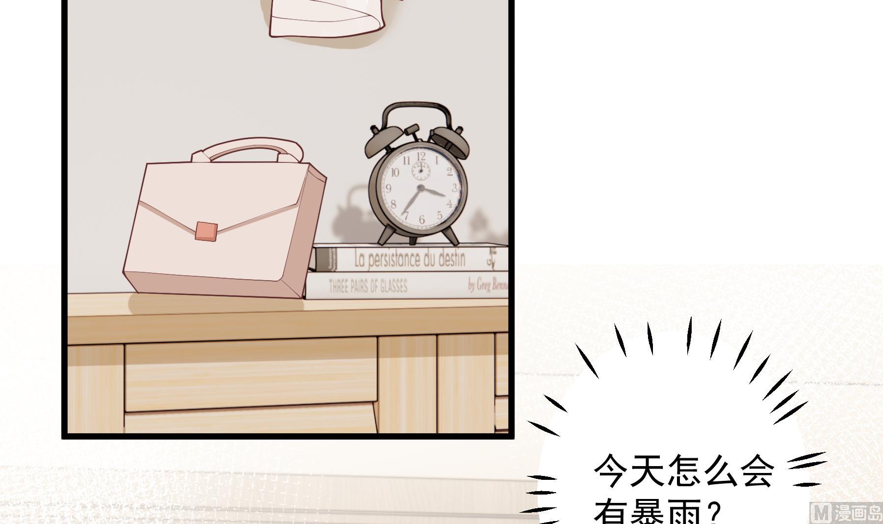 第24话  谁的女神？(1/2)-第26话