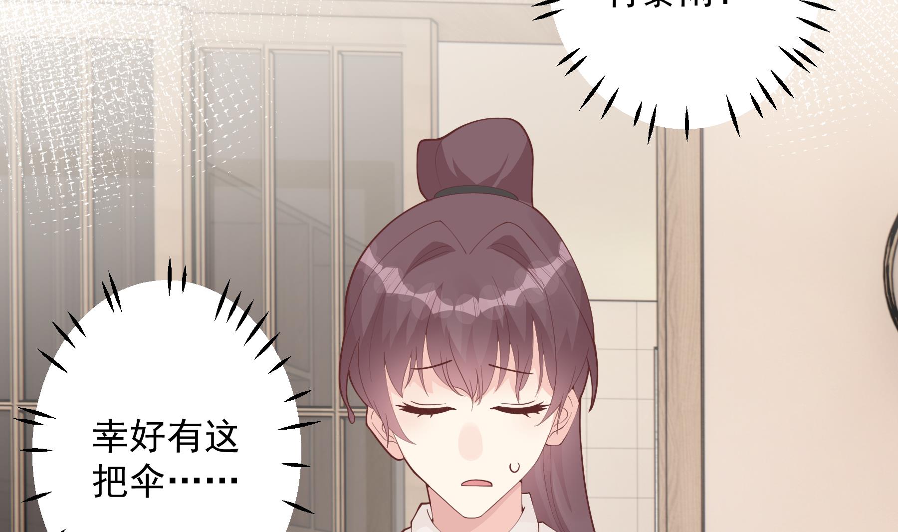 第24话  谁的女神？(1/2)-第26话