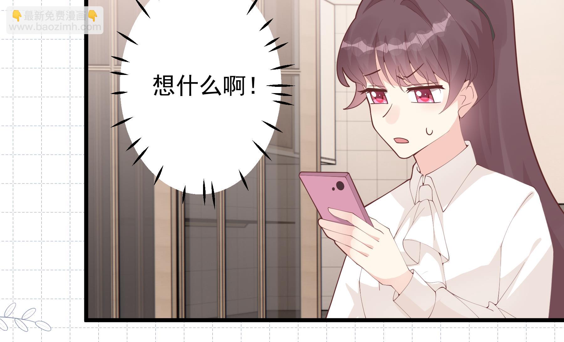 第24话  谁的女神？(1/2)-第26话