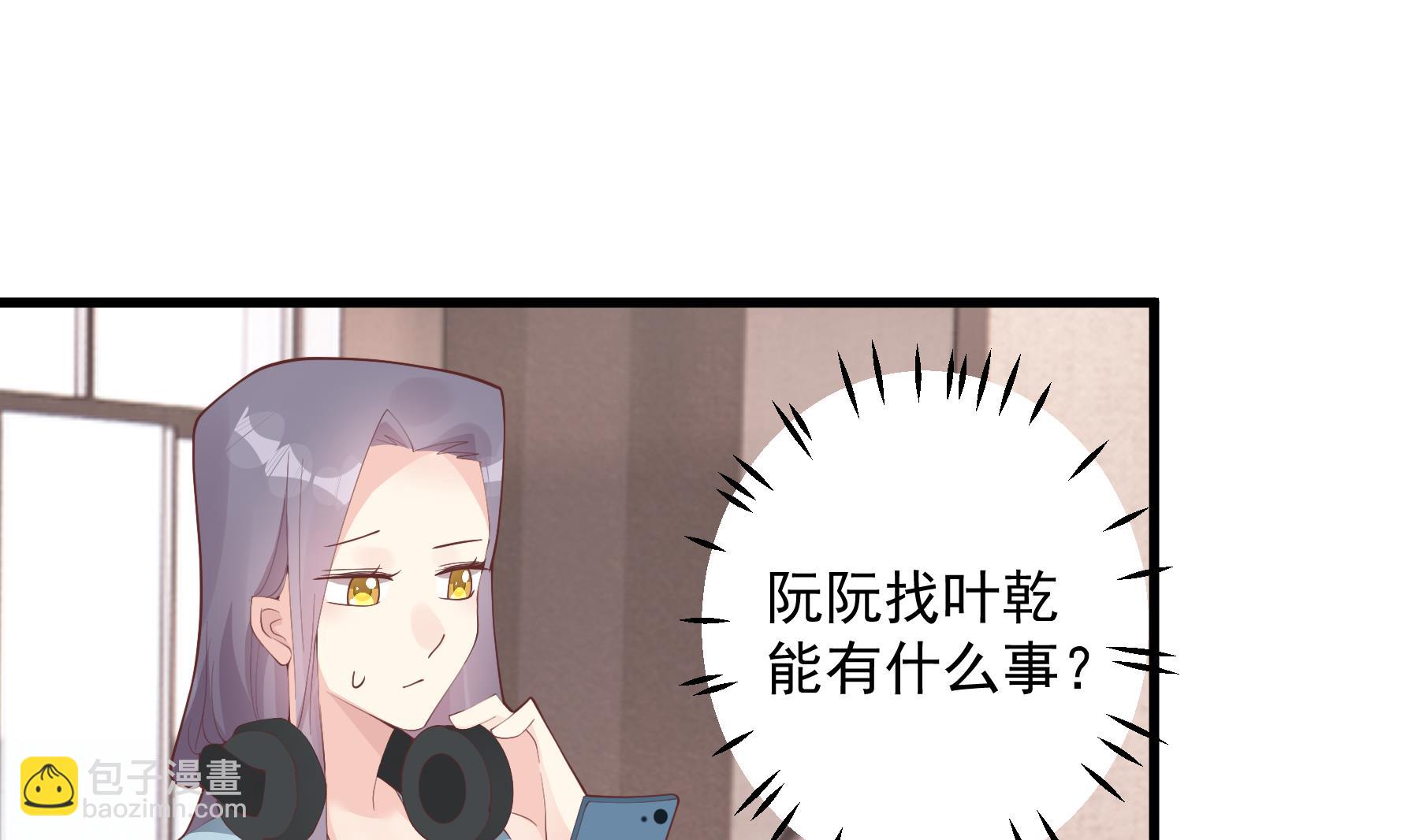 第24话  谁的女神？(1/2)-第26话