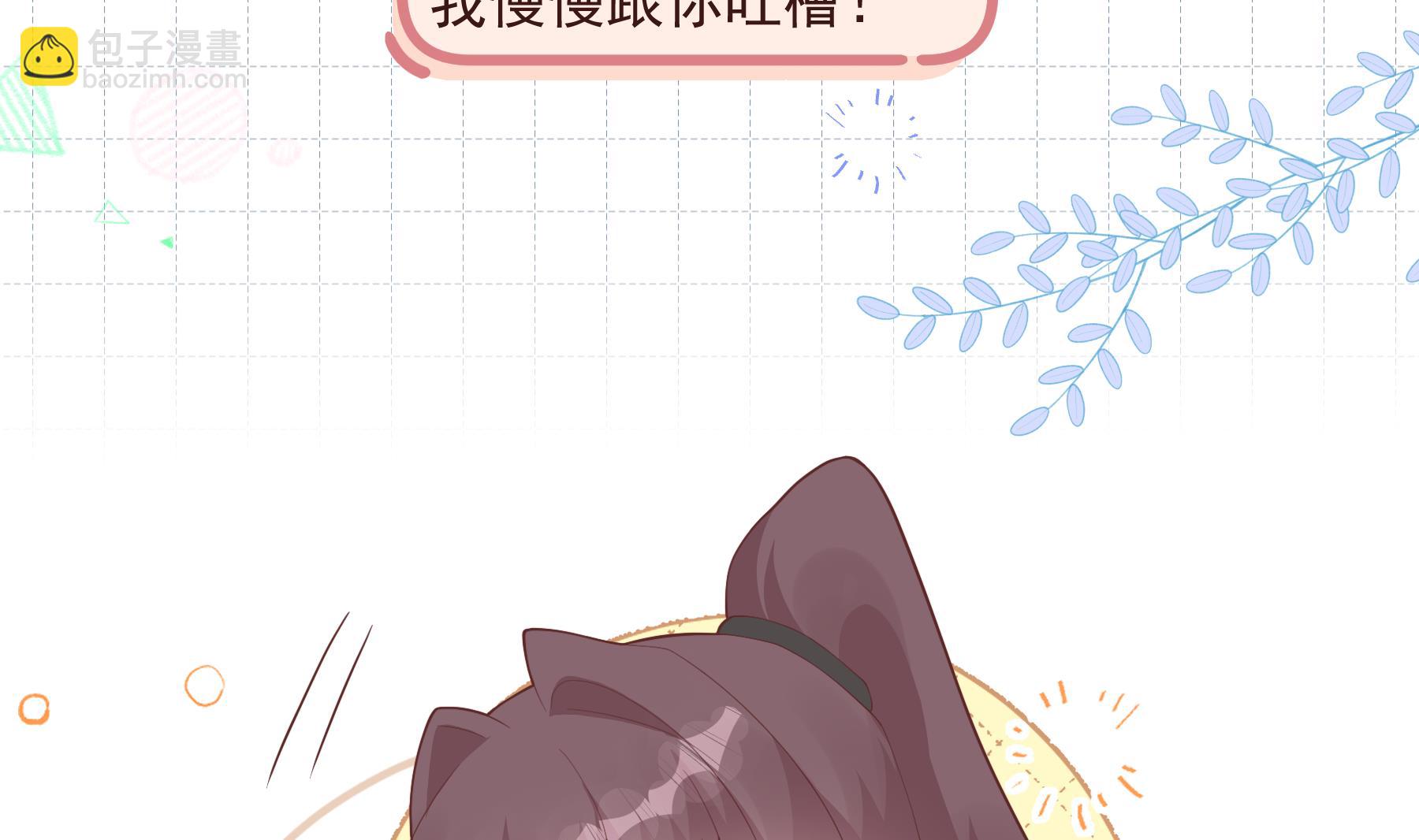 第24话  谁的女神？(1/2)-第26话