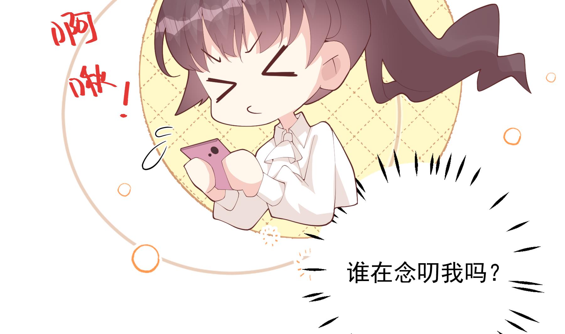 第24话  谁的女神？(1/2)-第26话