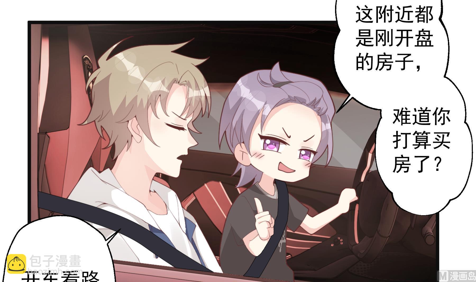 第24话  谁的女神？(1/2)-第26话