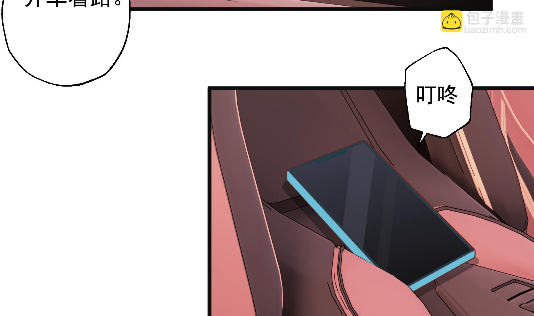 第24话  谁的女神？(1/2)-第26话