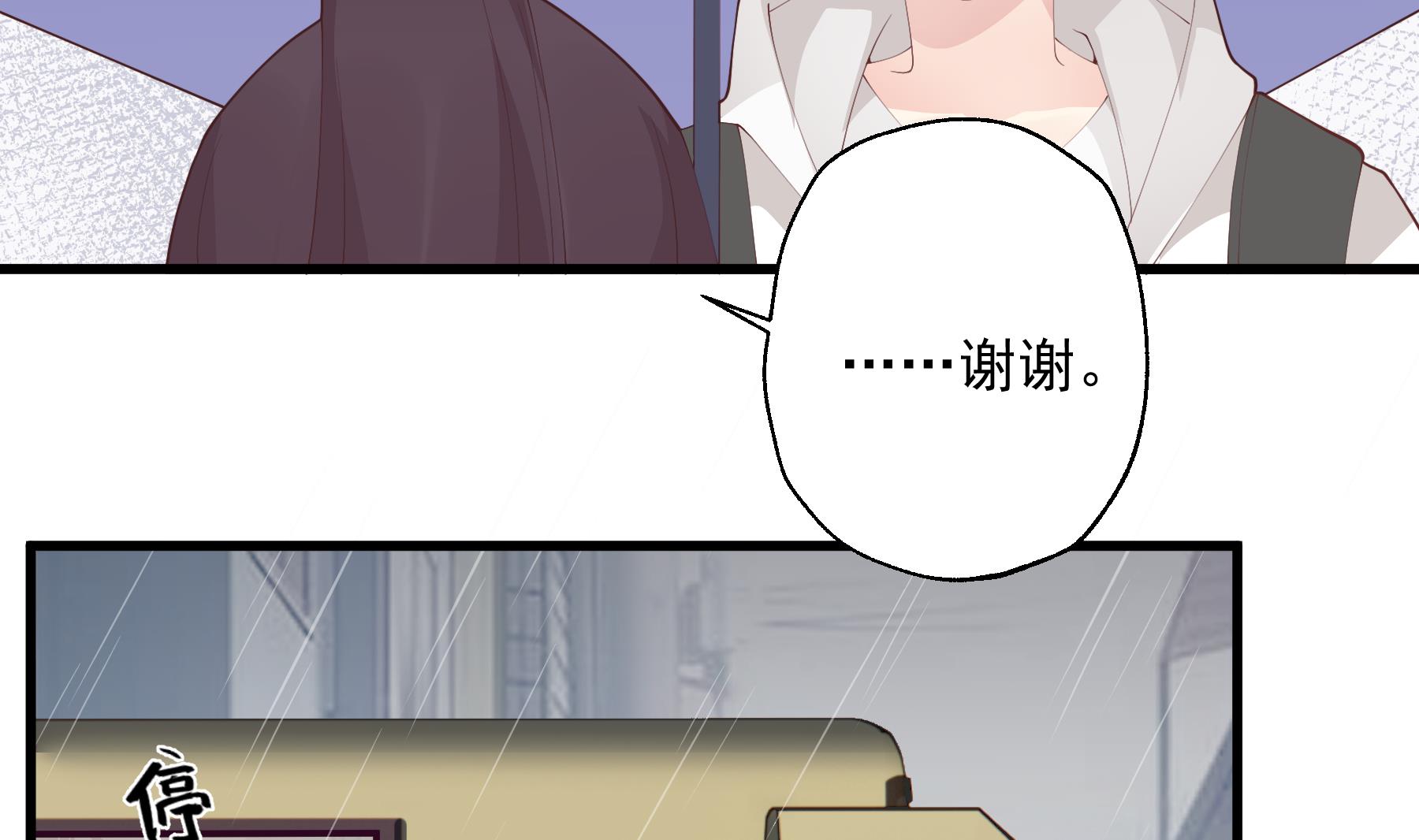 第24话  谁的女神？(1/2)-第26话