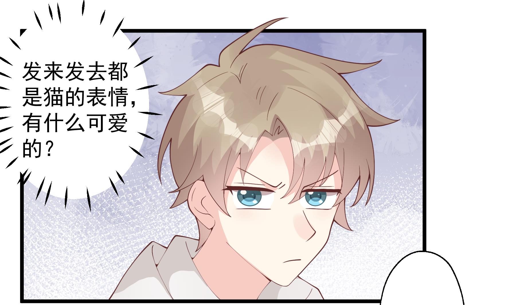 第25话  不打扰小年轻约会(1/2)-第28话