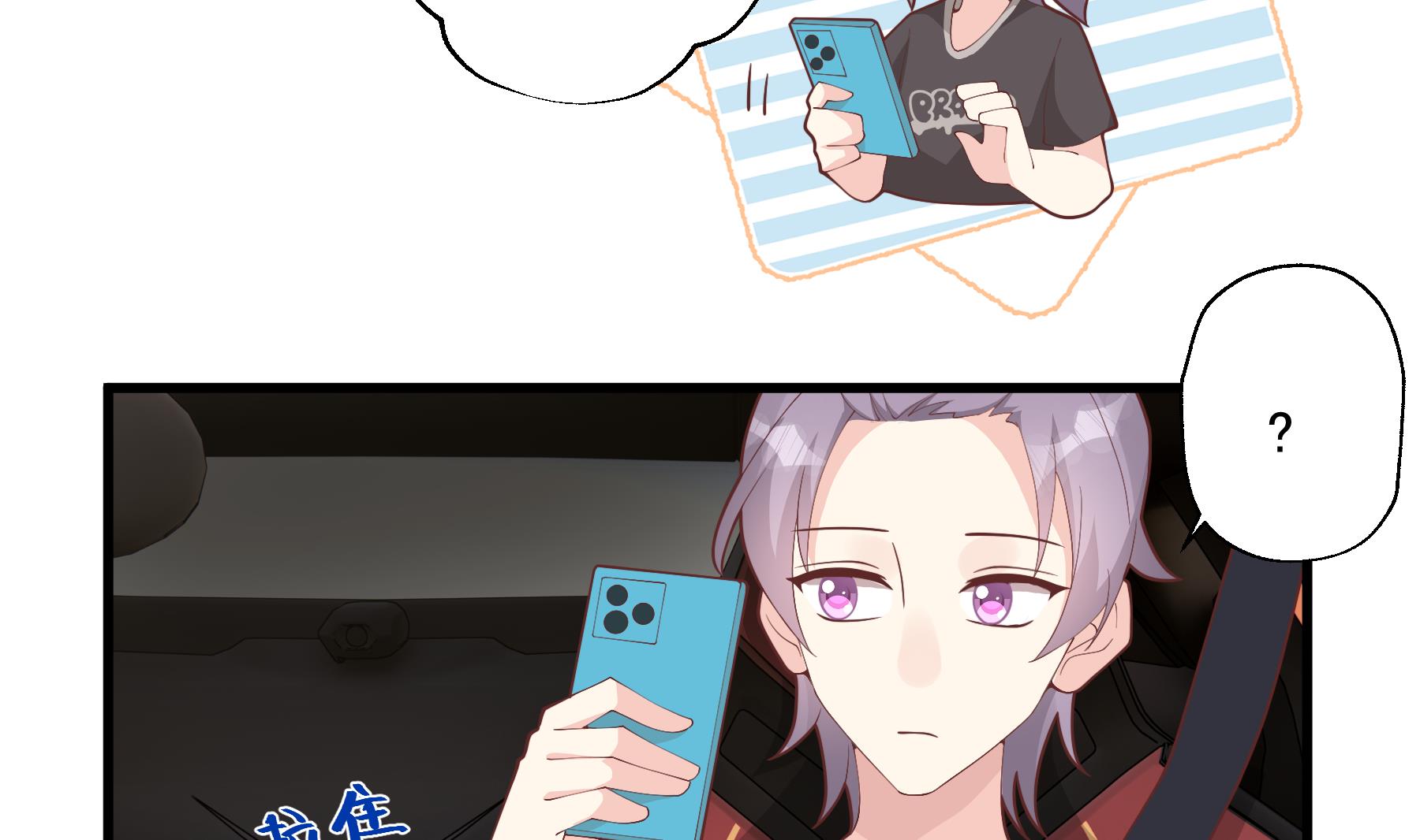 第25话  不打扰小年轻约会(1/2)-第28话