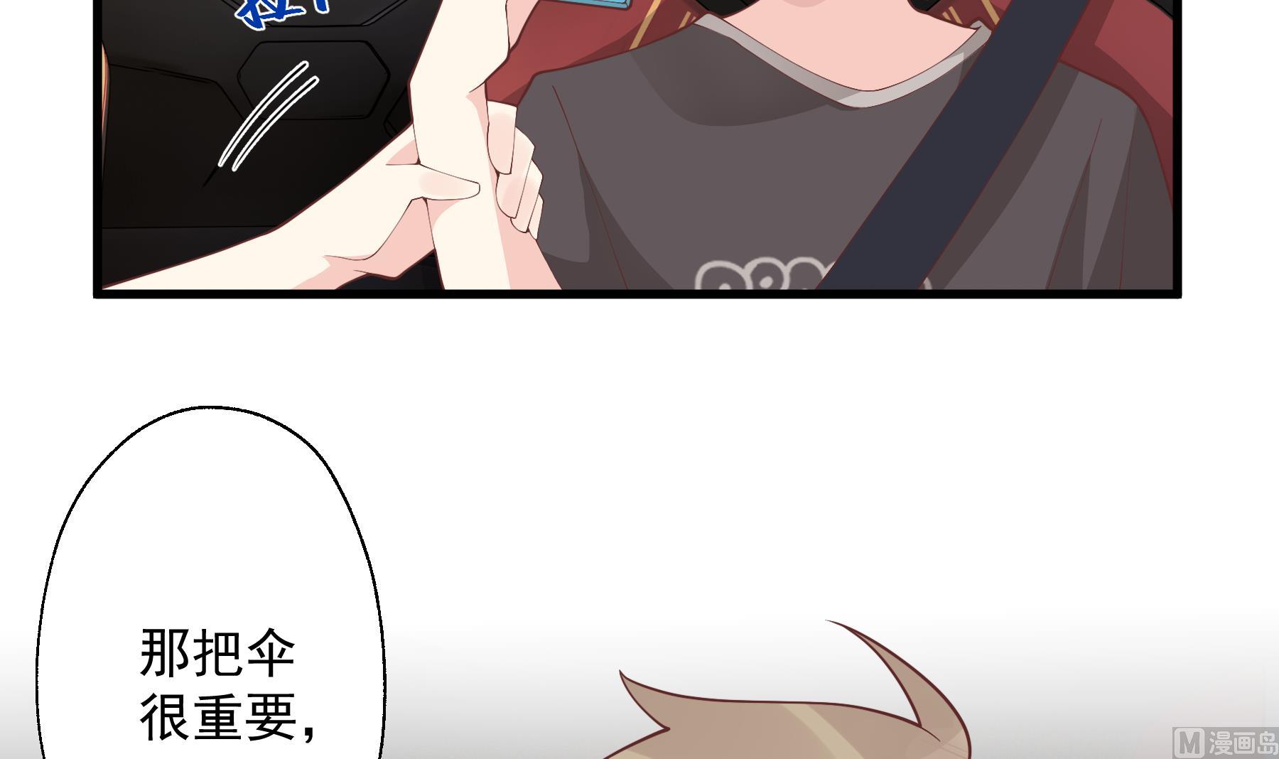 第25话  不打扰小年轻约会(1/2)-第28话