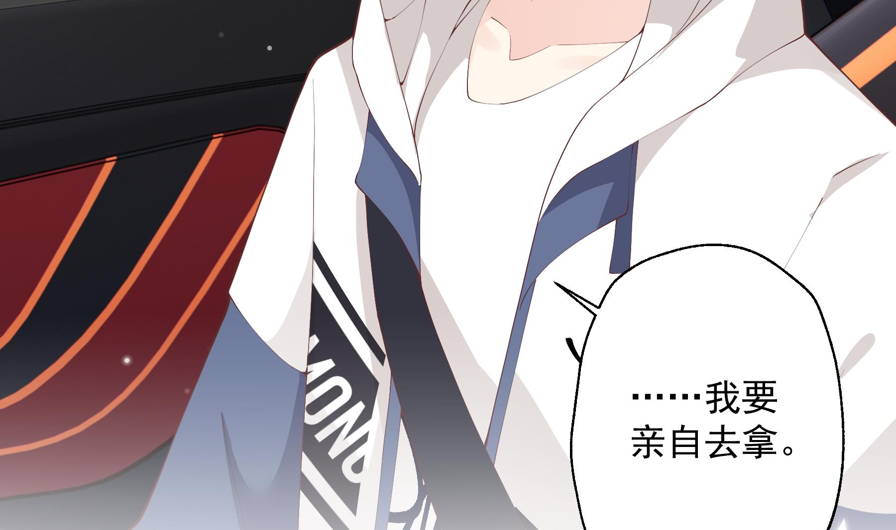 第25话  不打扰小年轻约会(1/2)-第28话