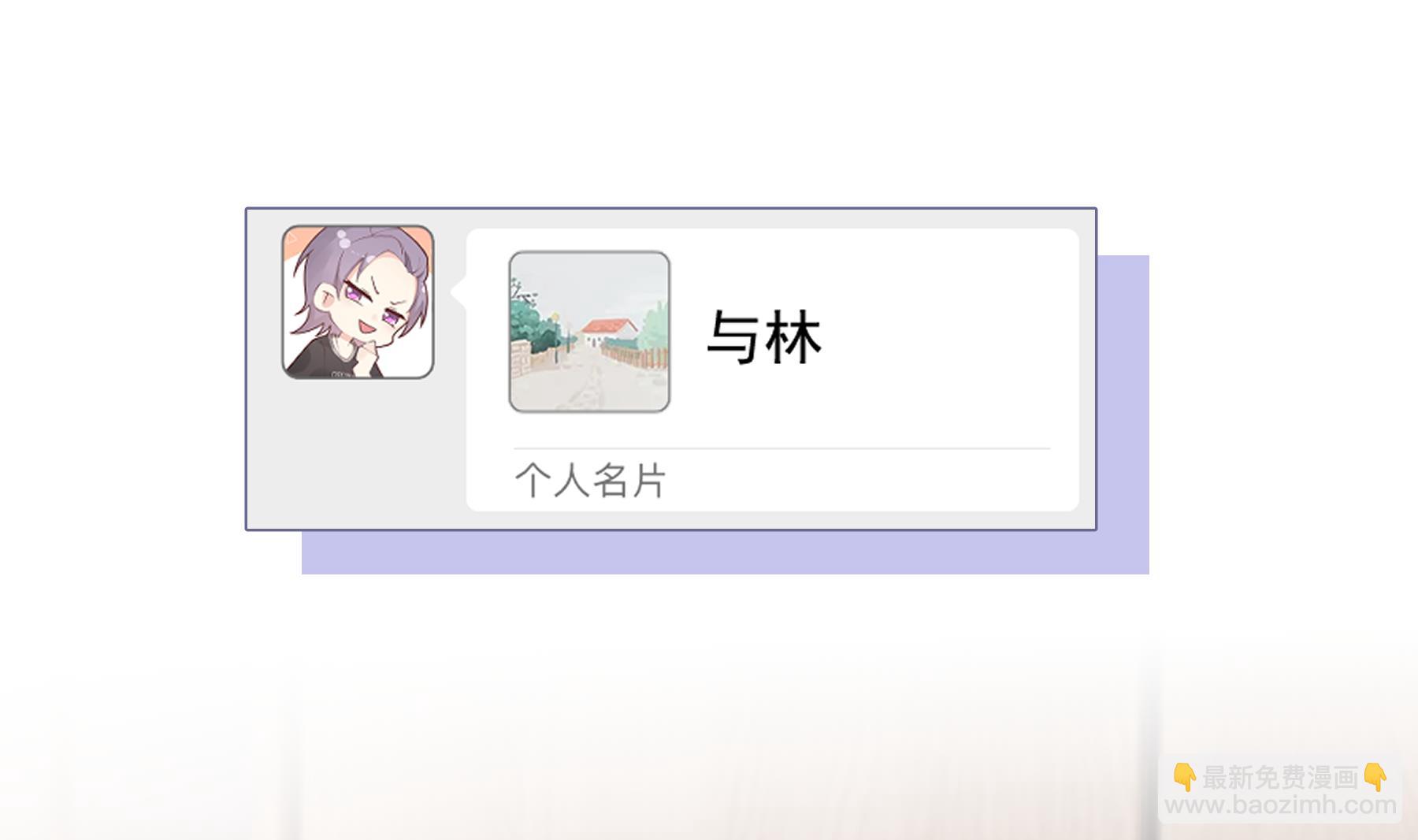 第25话  不打扰小年轻约会(1/2)-第28话