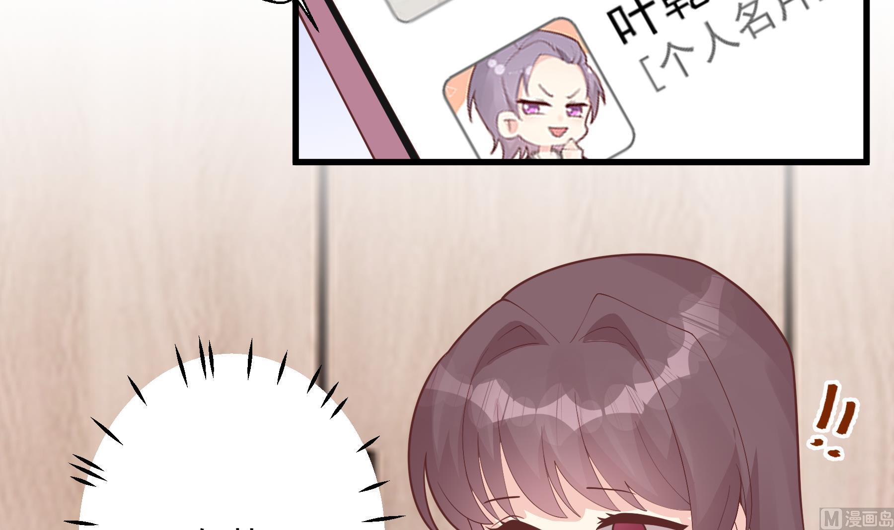 第25话  不打扰小年轻约会(1/2)-第28话