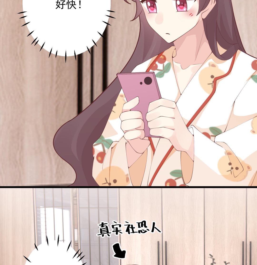 第25话  不打扰小年轻约会(1/2)-第28话