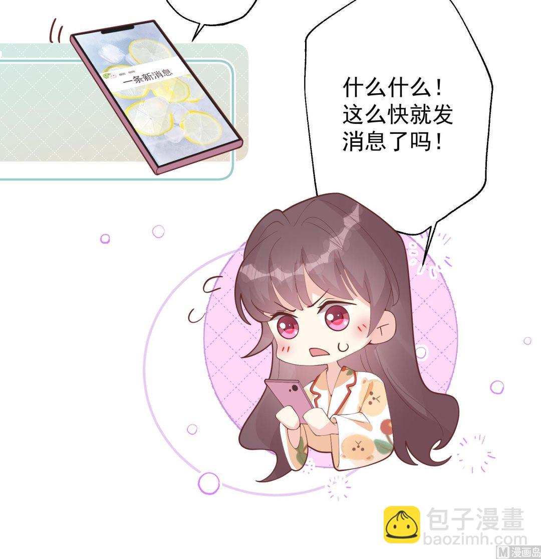 第25话  不打扰小年轻约会(1/2)-第28话