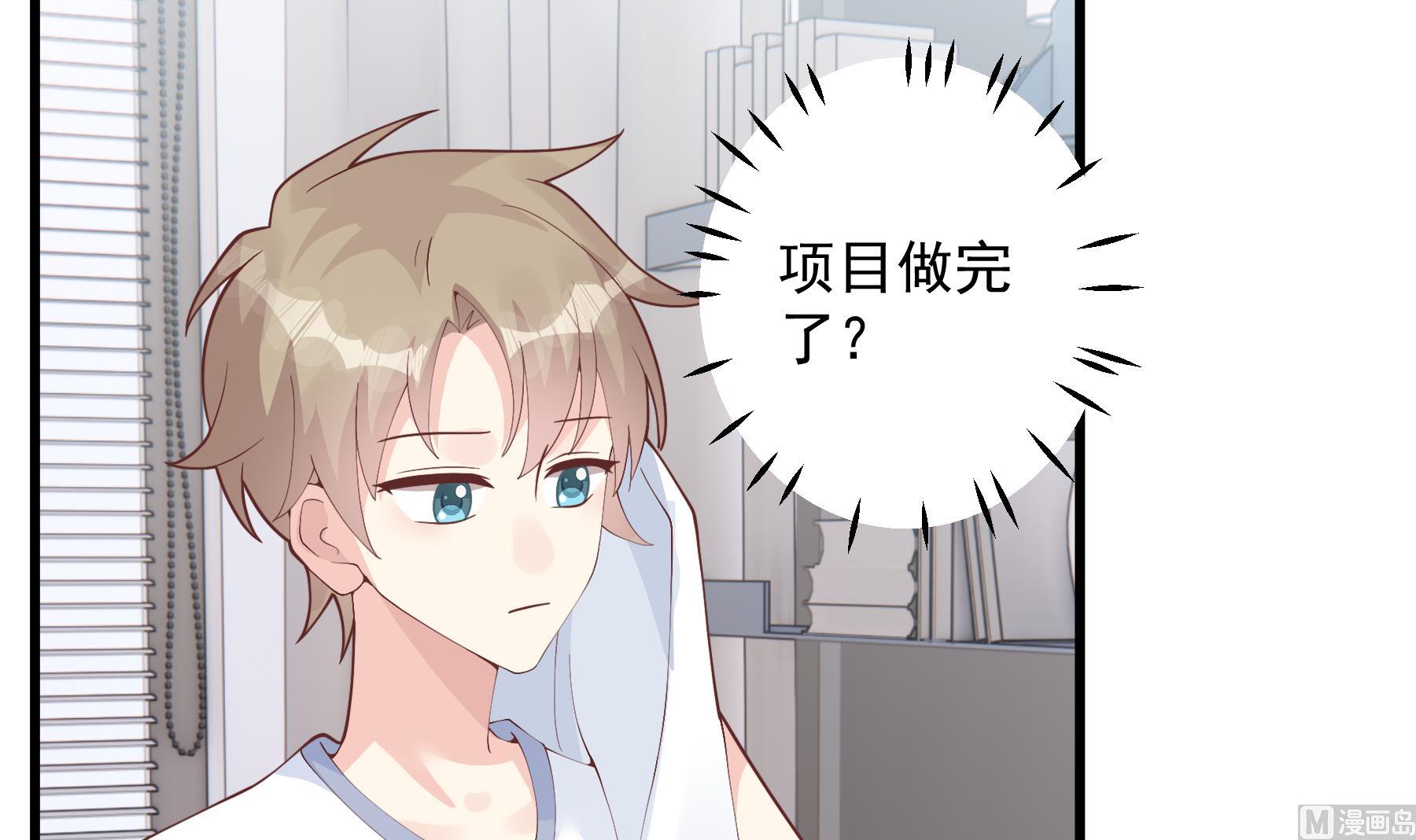 第25话  不打扰小年轻约会(1/2)-第28话