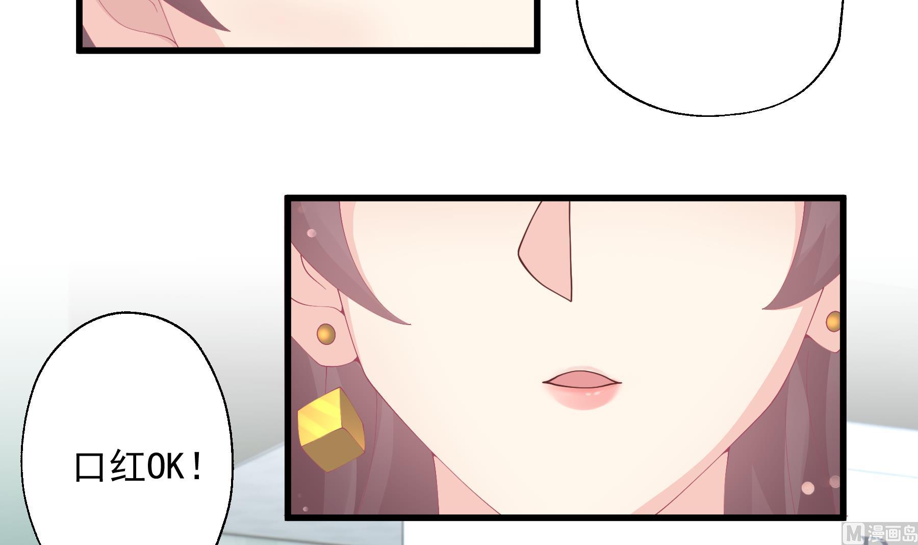 第25话  不打扰小年轻约会(1/2)-第28话