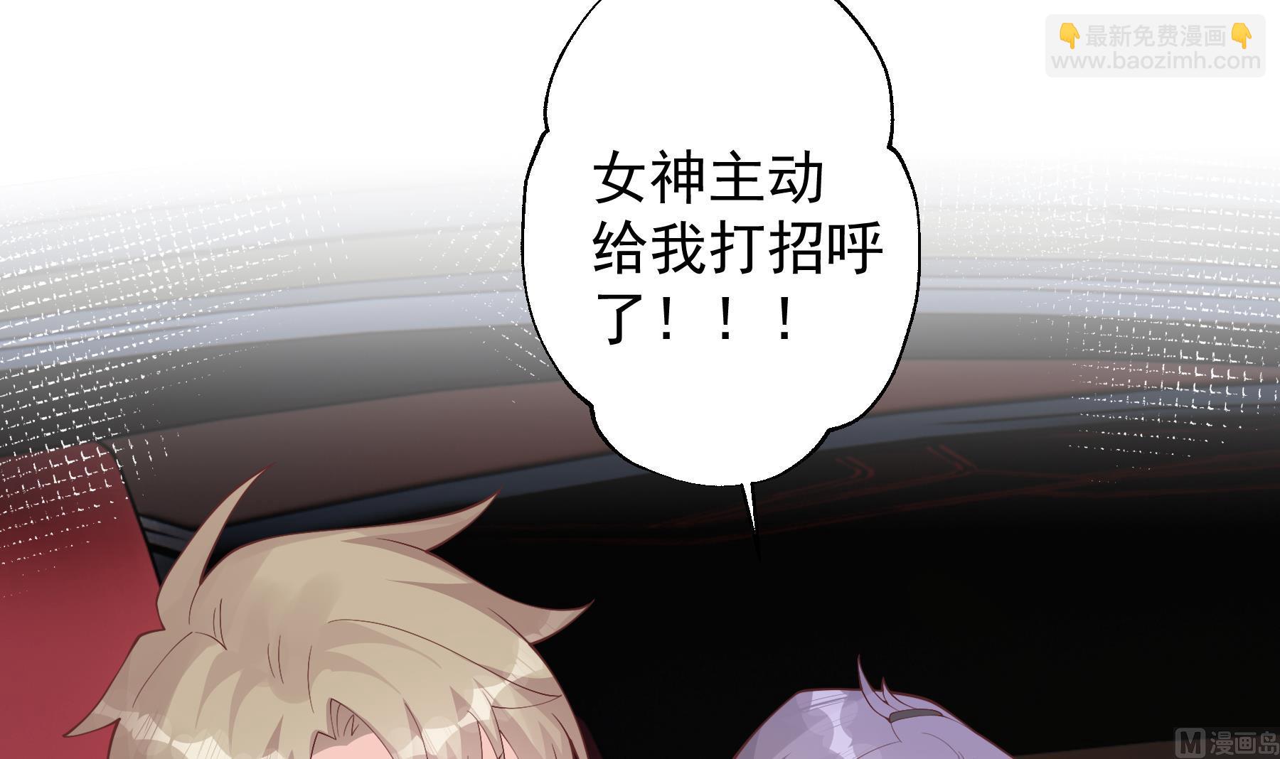 第25话  不打扰小年轻约会(1/2)-第28话