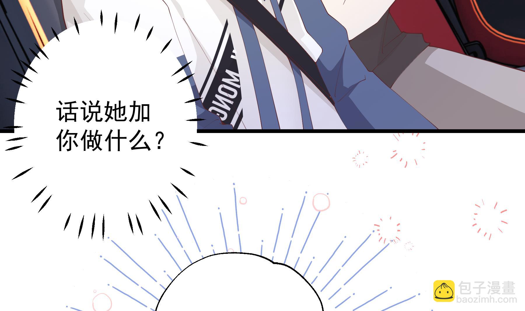 第25话  不打扰小年轻约会(1/2)-第28话