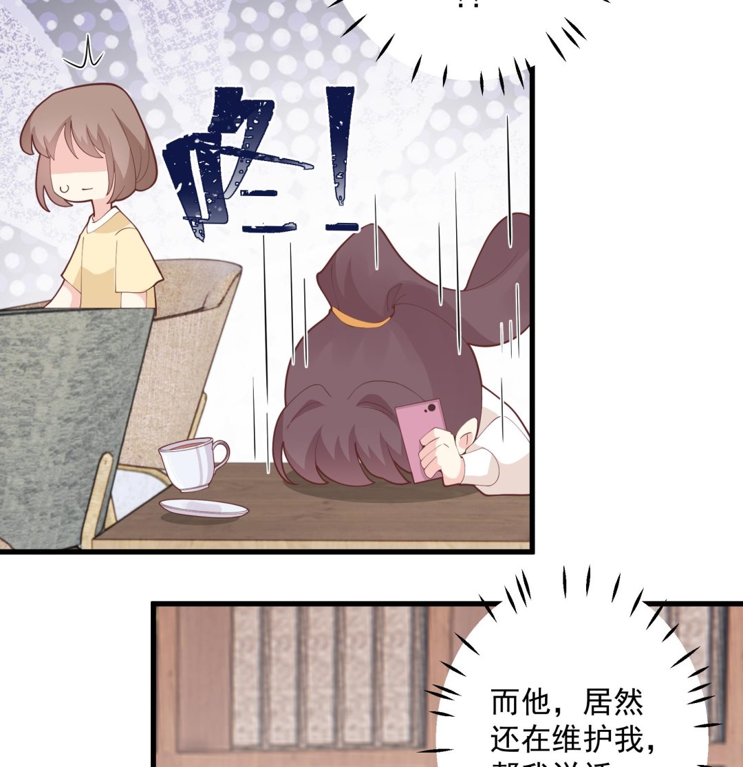 第27话  男神在说什么啊？(1/2)-第30话