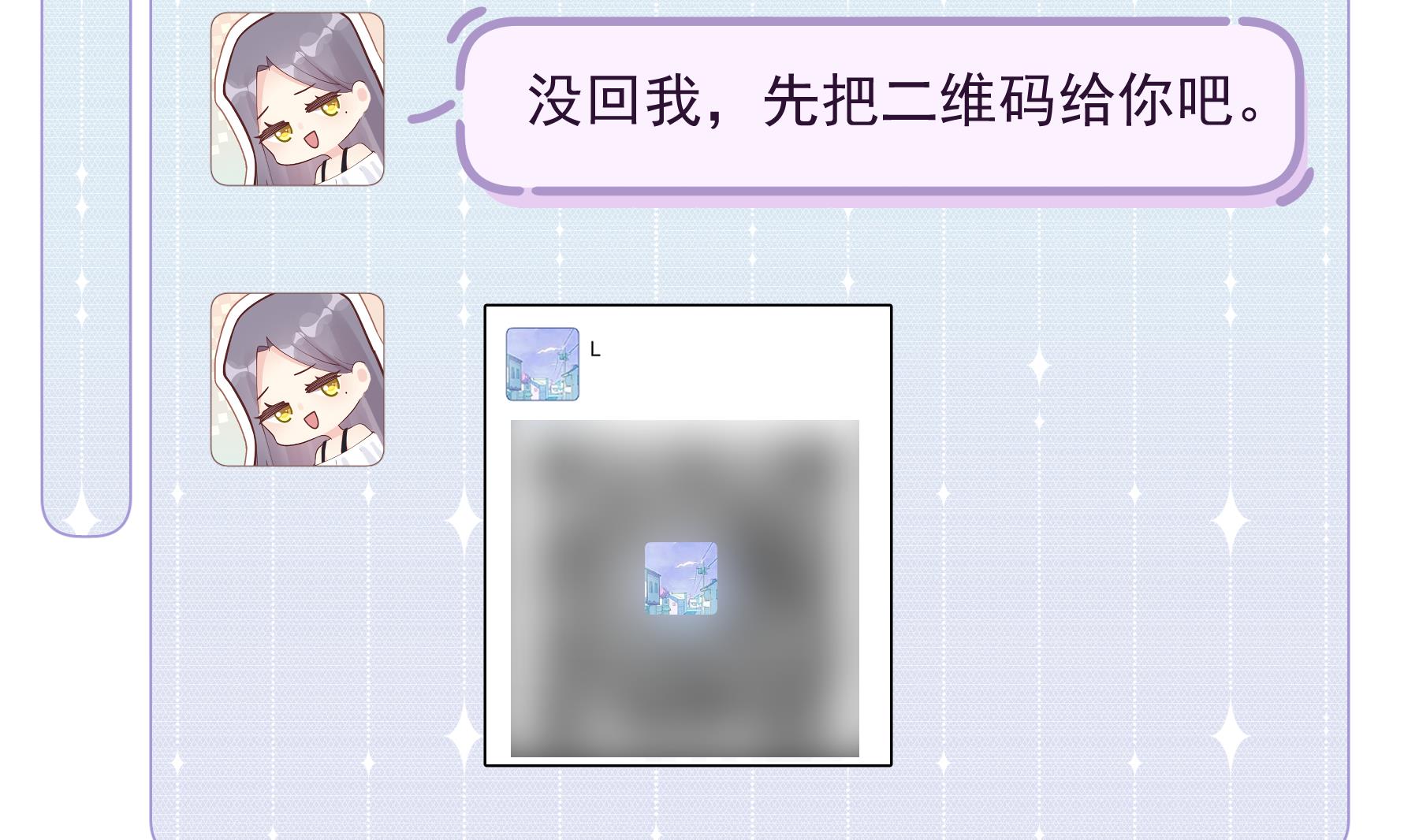 第27话  男神在说什么啊？(1/2)-第30话