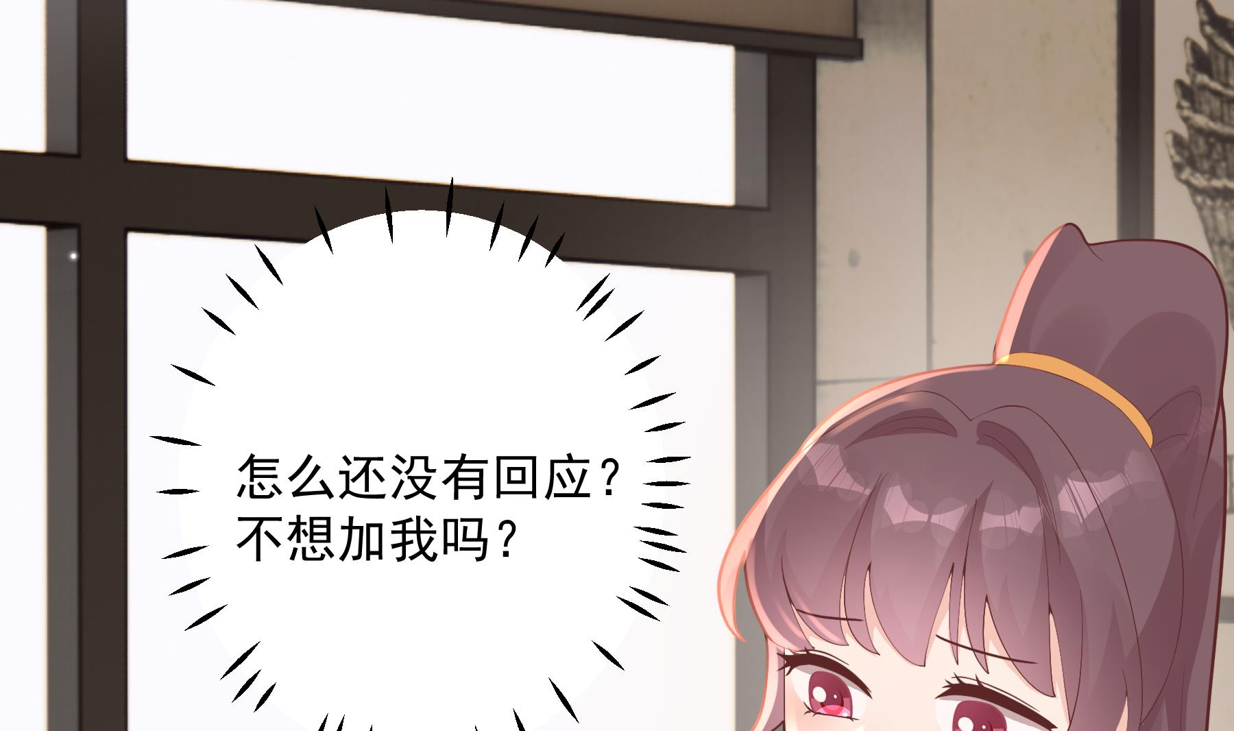 第27话  男神在说什么啊？(1/2)-第30话