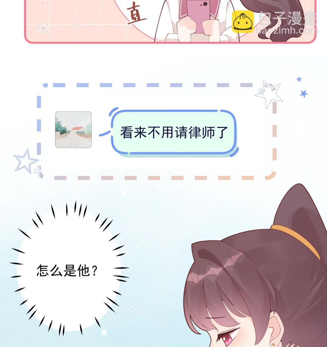 第27话  男神在说什么啊？(1/2)-第30话