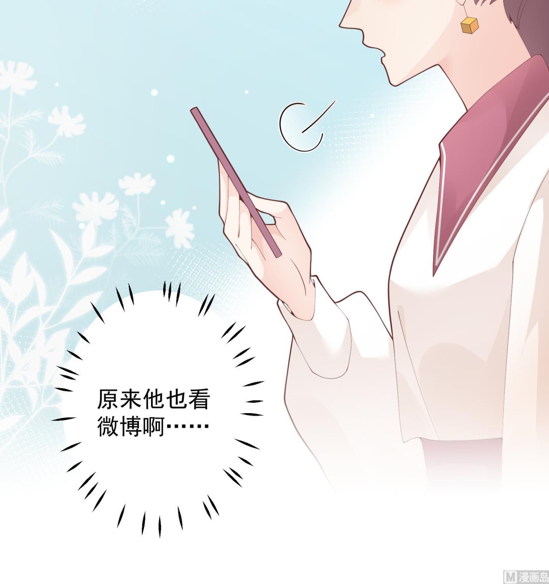 第27话  男神在说什么啊？(1/2)-第30话